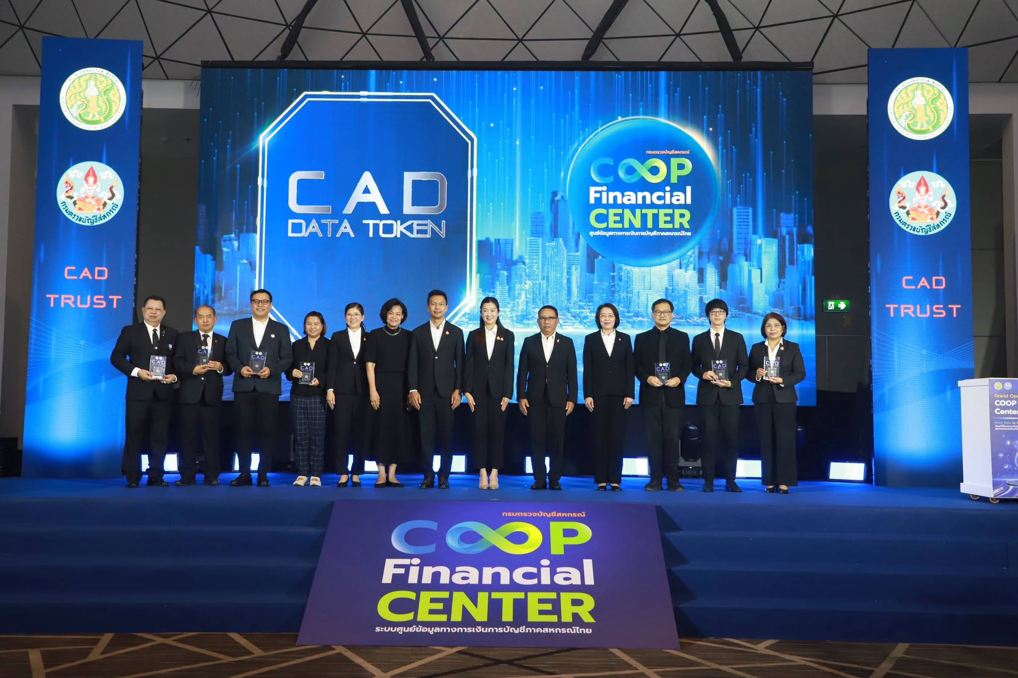 title - ส.ป.ก. เข้าร่วมงานโครงการยกระดับการบริหารจัดการข้อมูลภาคสหกรณ์ไทยด้วยเทคโนโลยีดิจิทัล (COOP Financial Center)